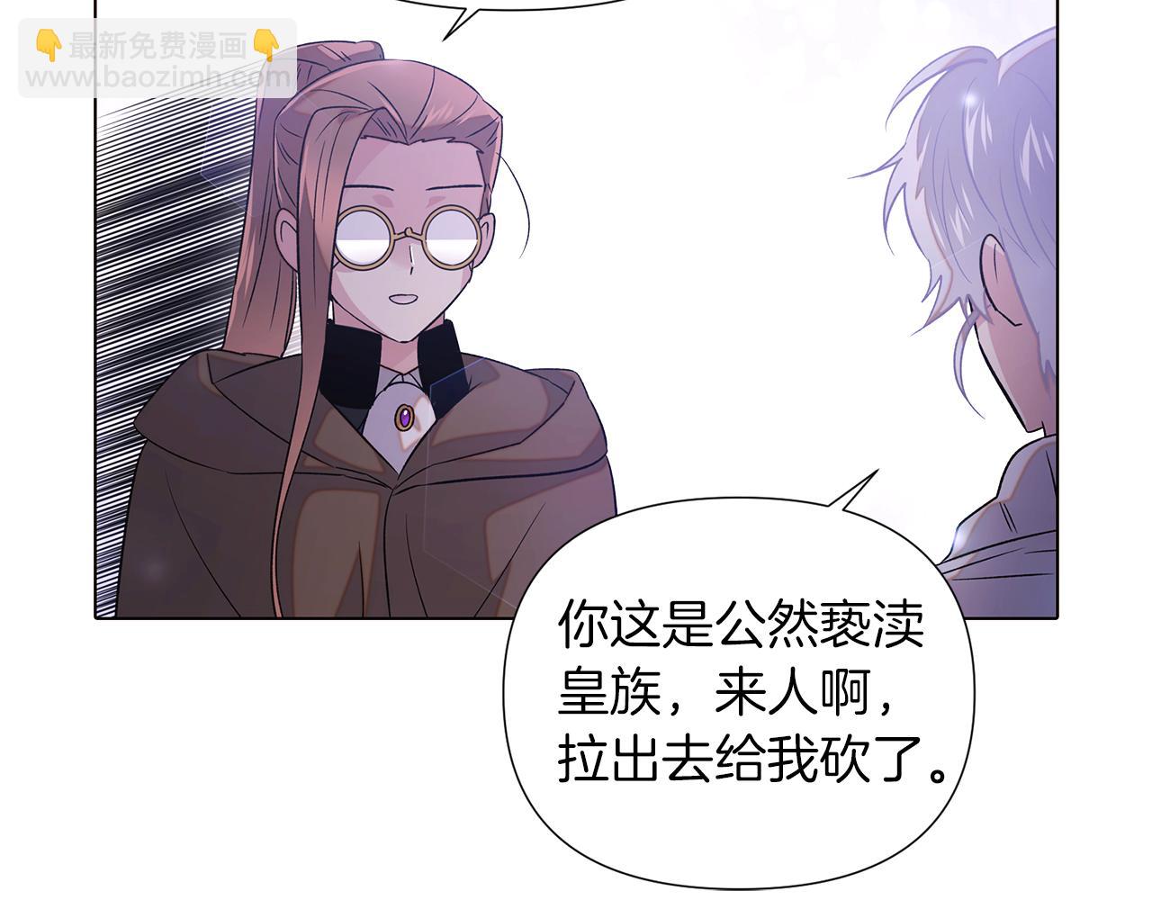 第99话 憎恨与原谅(1/4)-第101话