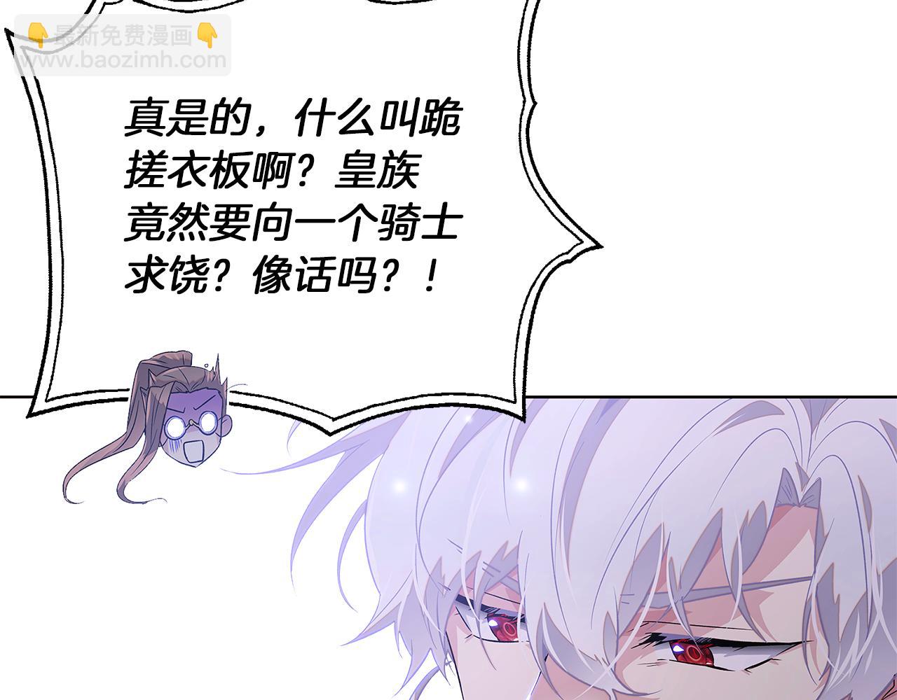 第99话 憎恨与原谅(1/4)-第101话