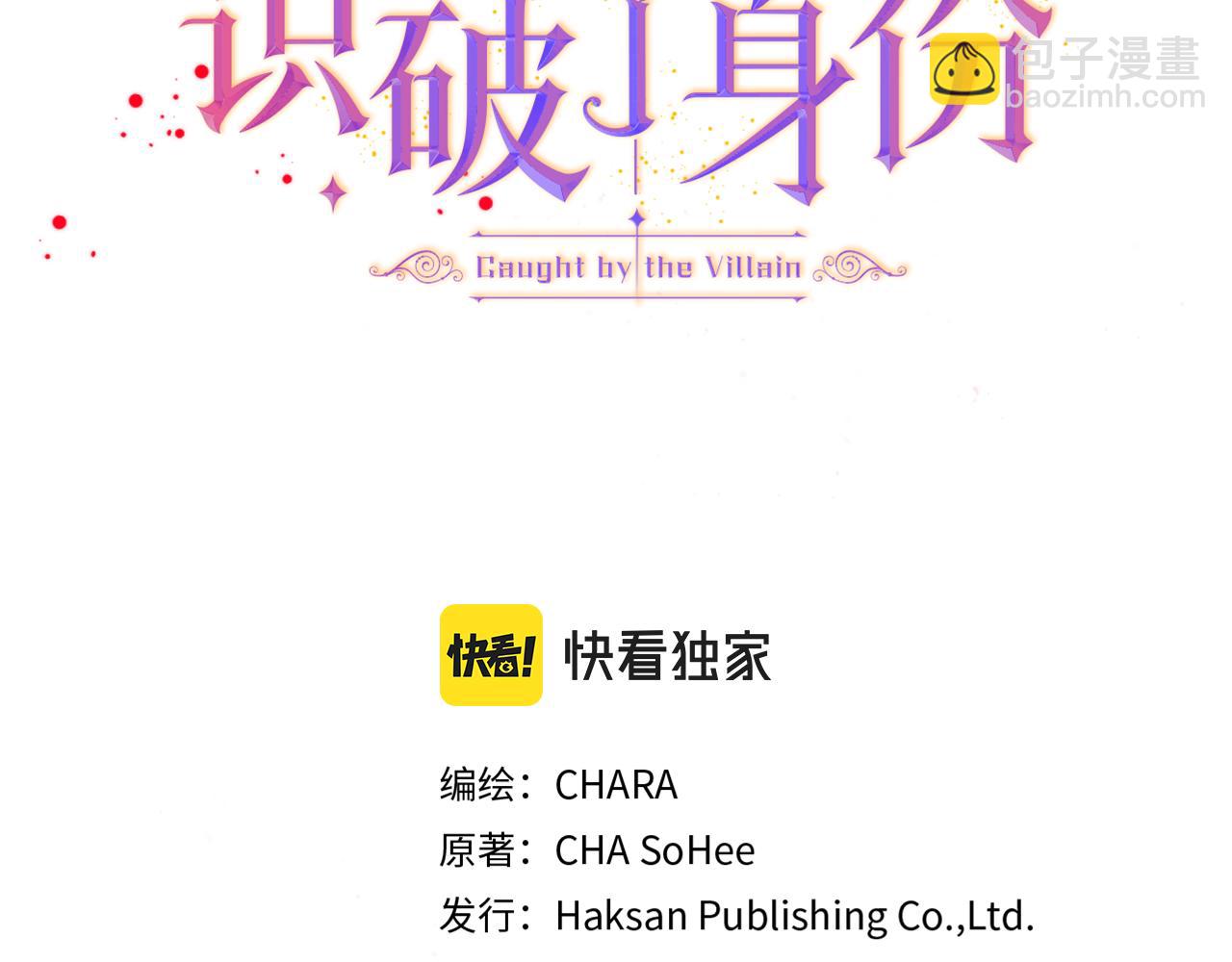 第99话 憎恨与原谅(1/4)-第101话