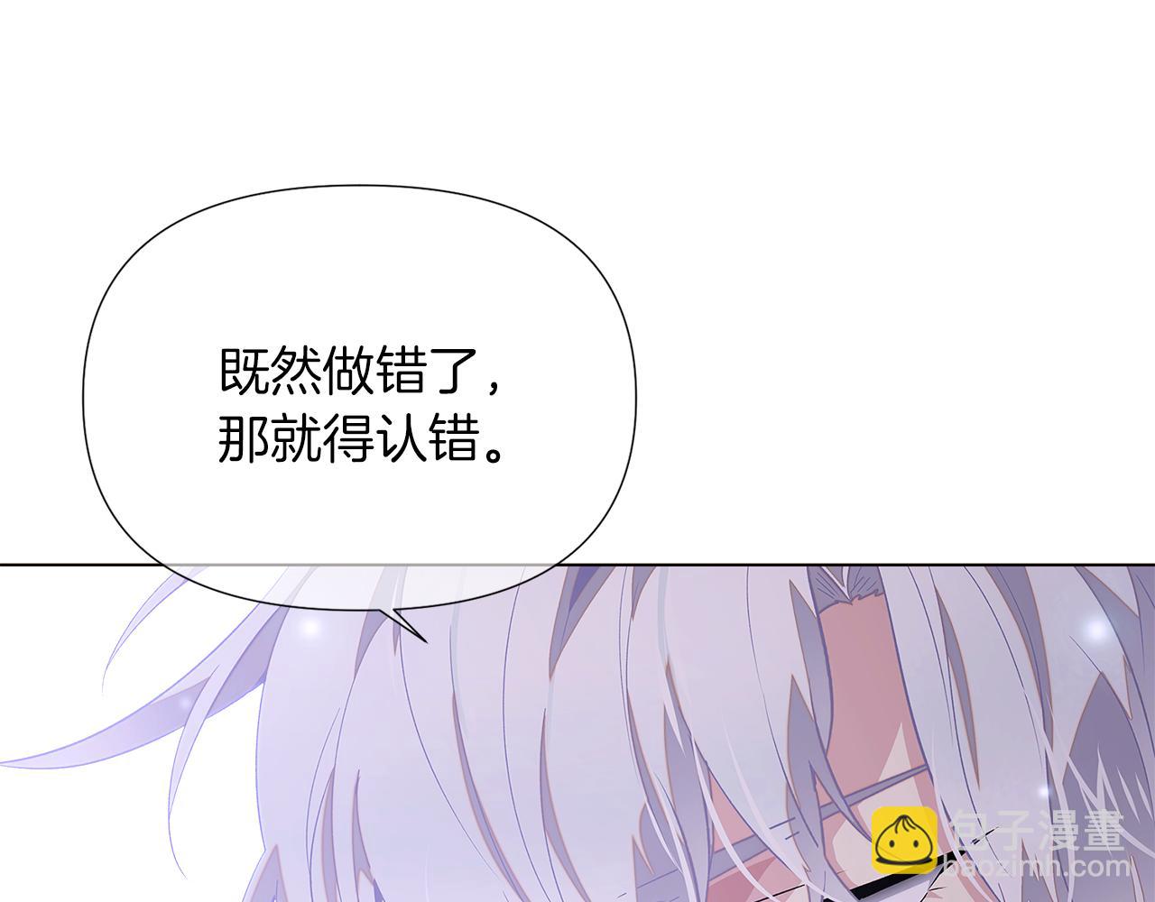 第99话 憎恨与原谅(1/4)-第101话