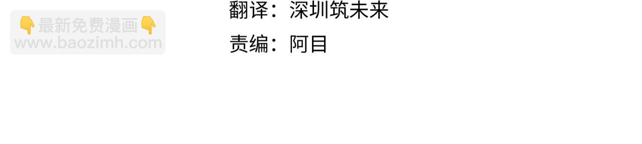 第99话 憎恨与原谅(1/4)-第101话