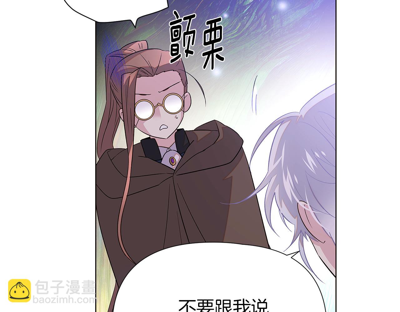 第99话 憎恨与原谅(1/4)-第101话