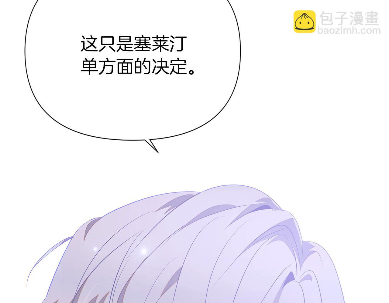 第99话 憎恨与原谅(1/4)-第101话