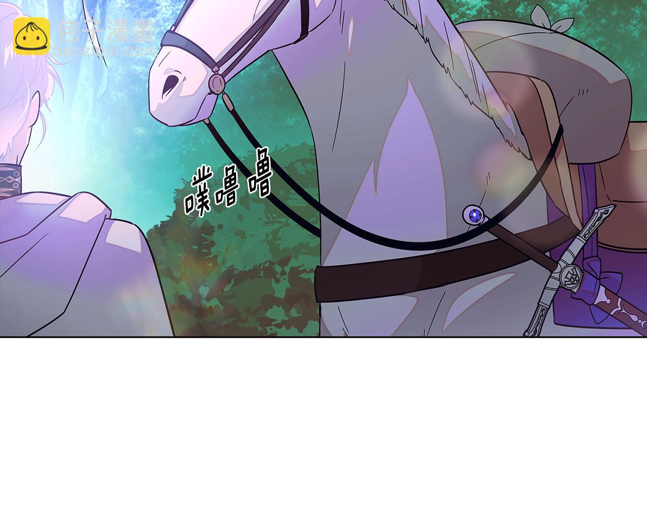 第101话 皇子的谦卑(1/5)-第103话