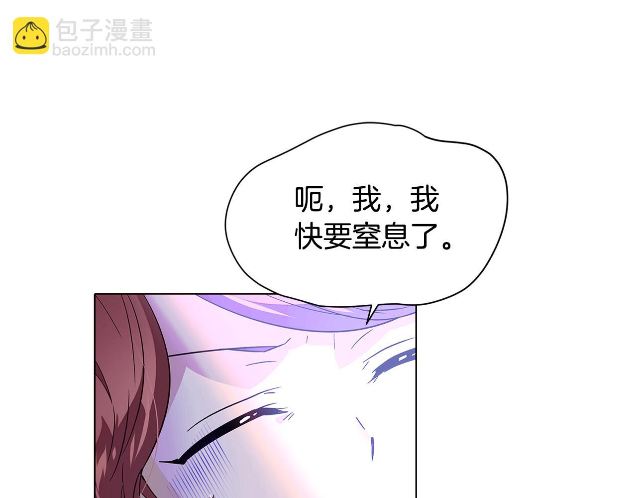 第101话 皇子的谦卑(1/5)-第103话