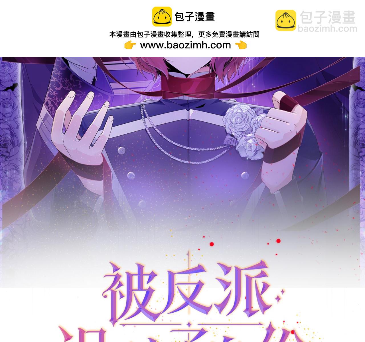 第103话 英雄救美(1/5)-第105话