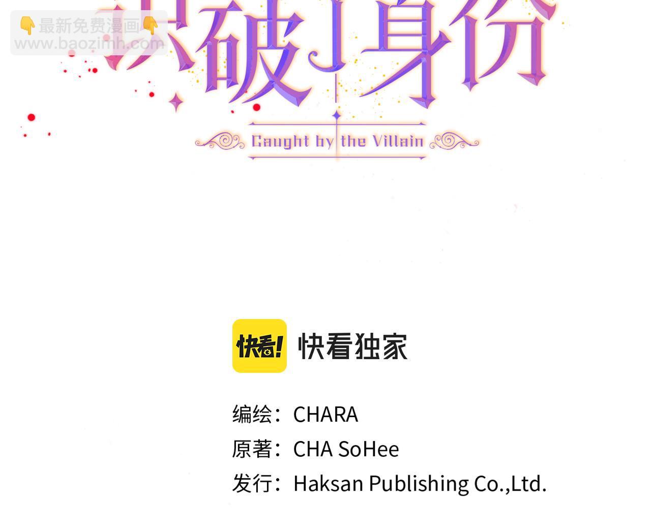 第103话 英雄救美(1/5)-第105话