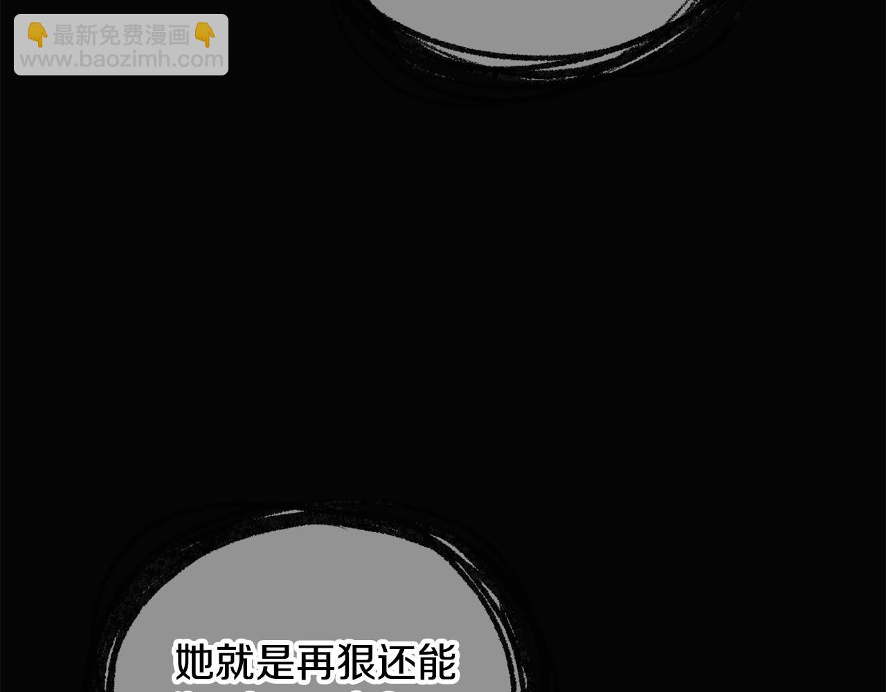 第103话 英雄救美(1/5)-第105话
