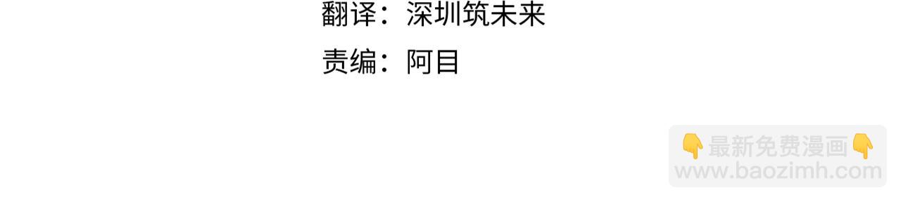 第103话 英雄救美(1/5)-第105话