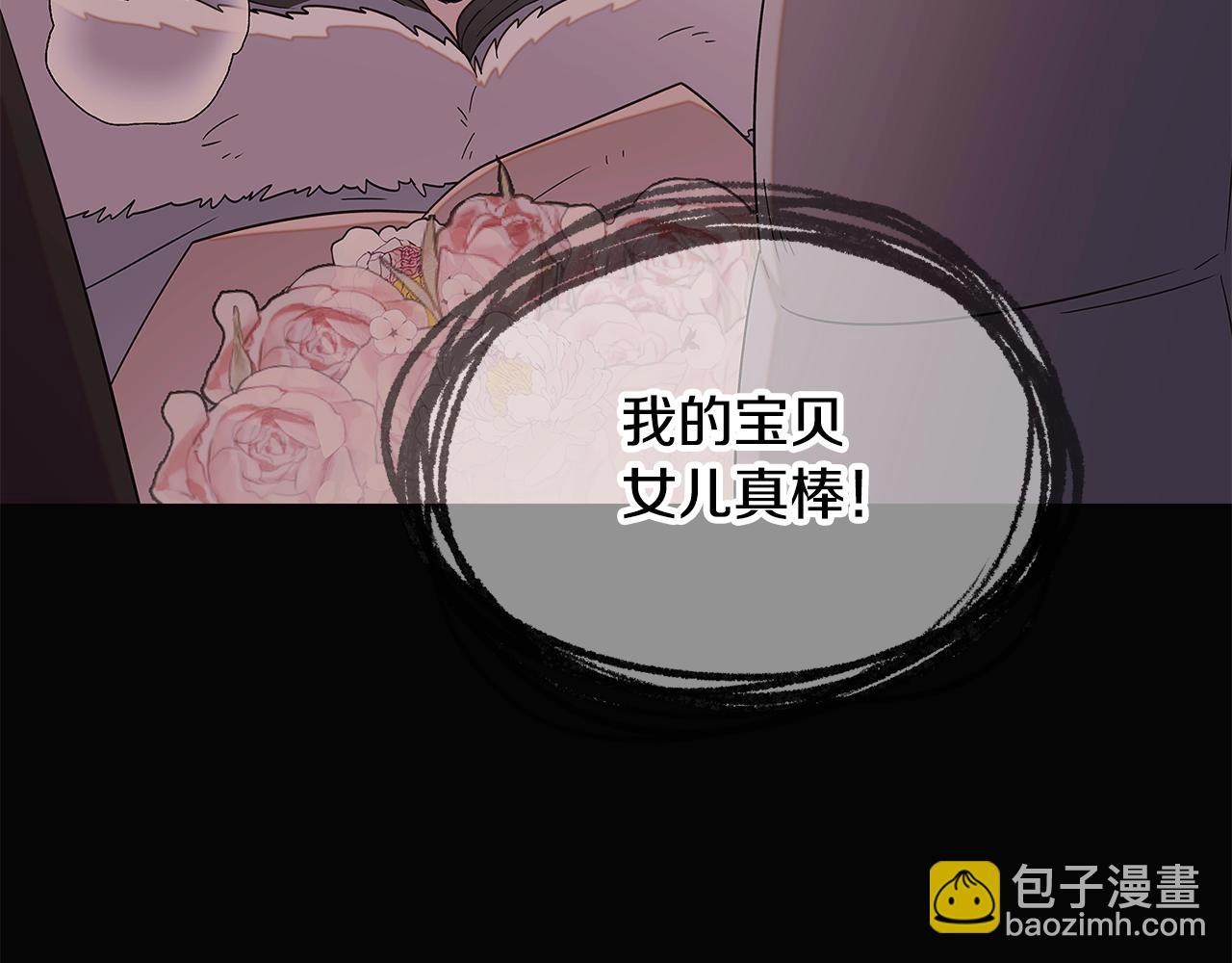 第103话 英雄救美(1/5)-第105话