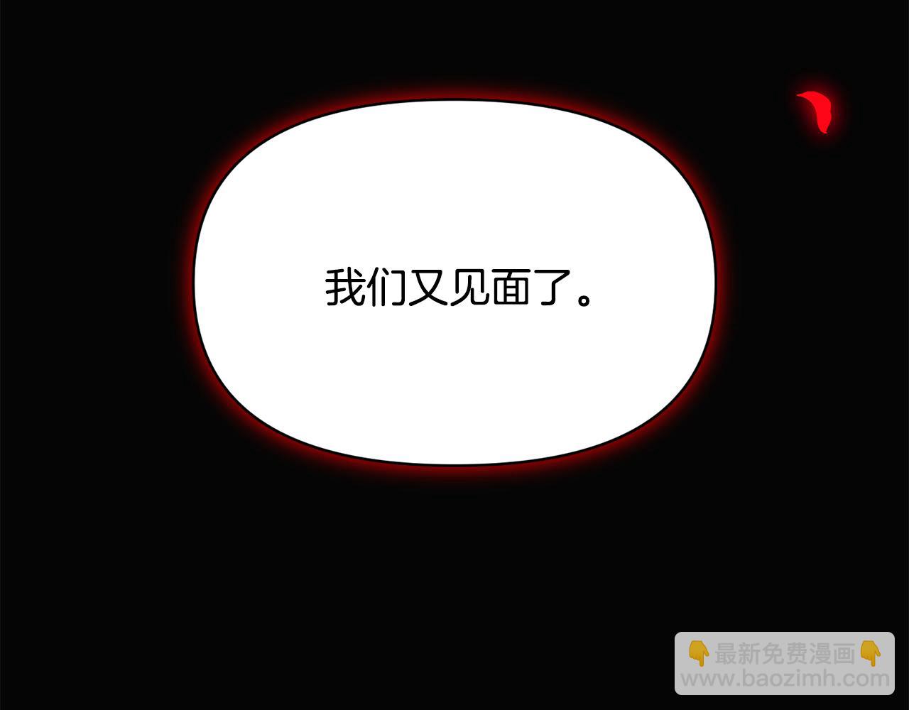 第103话 英雄救美(1/5)-第105话