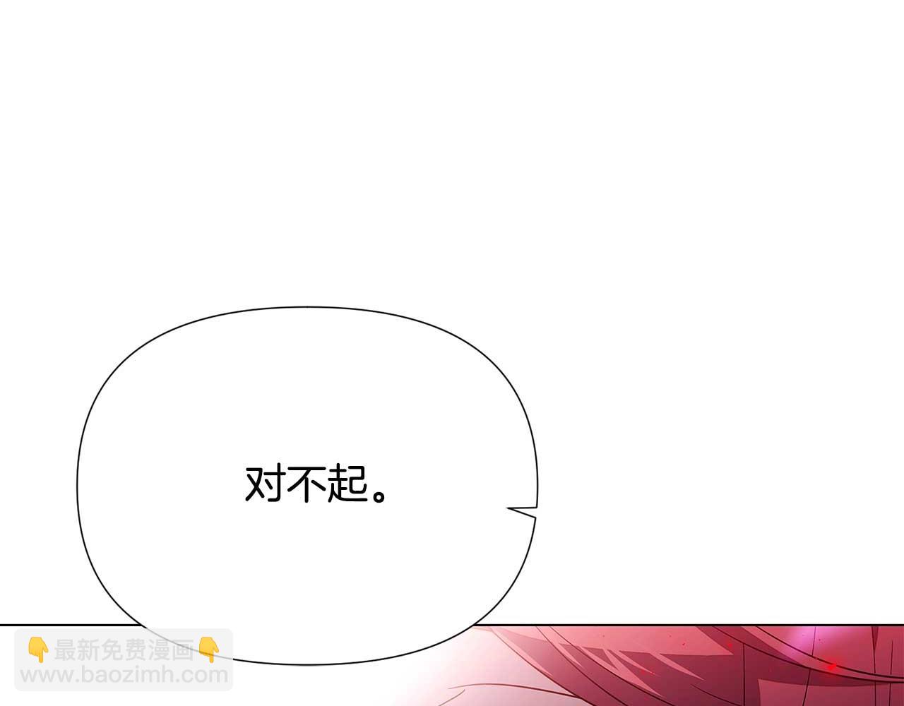 第107话 挚爱的选择(1/4)-第109话