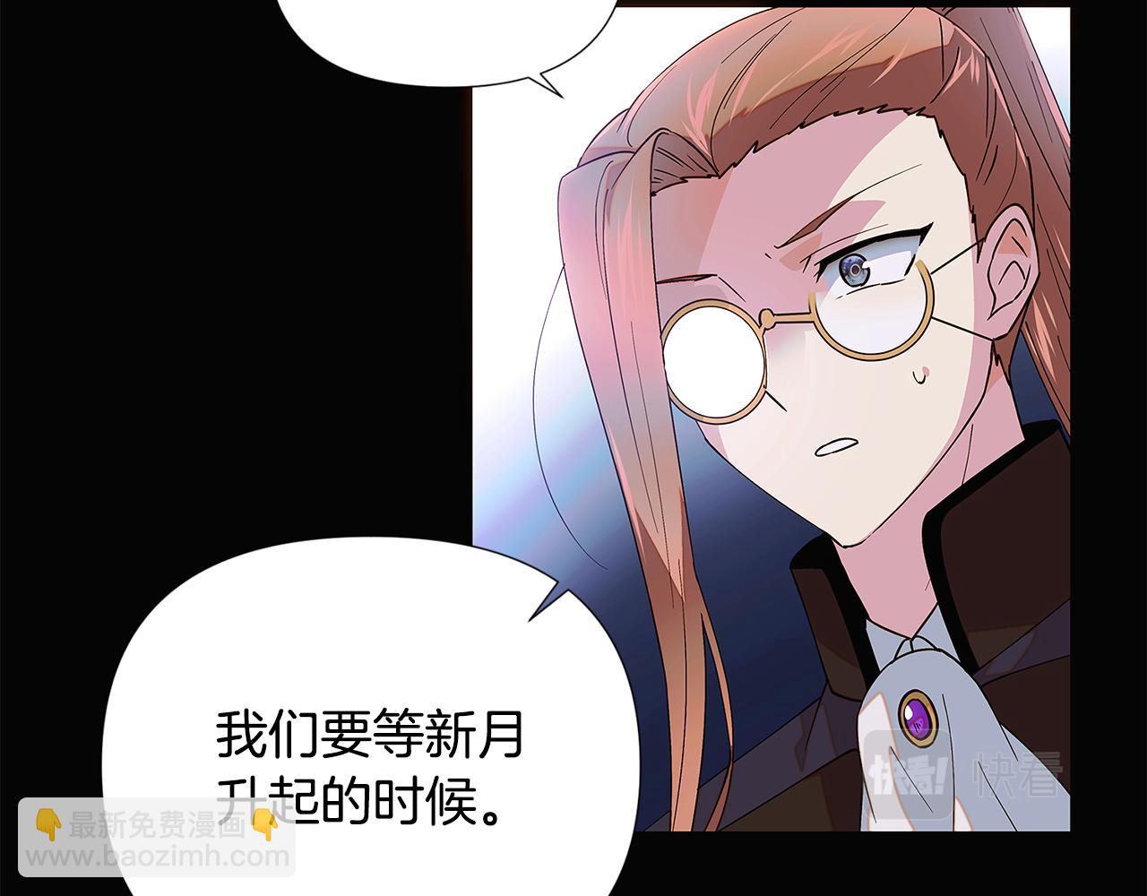 第109话 等待新月(1/4)-第111话