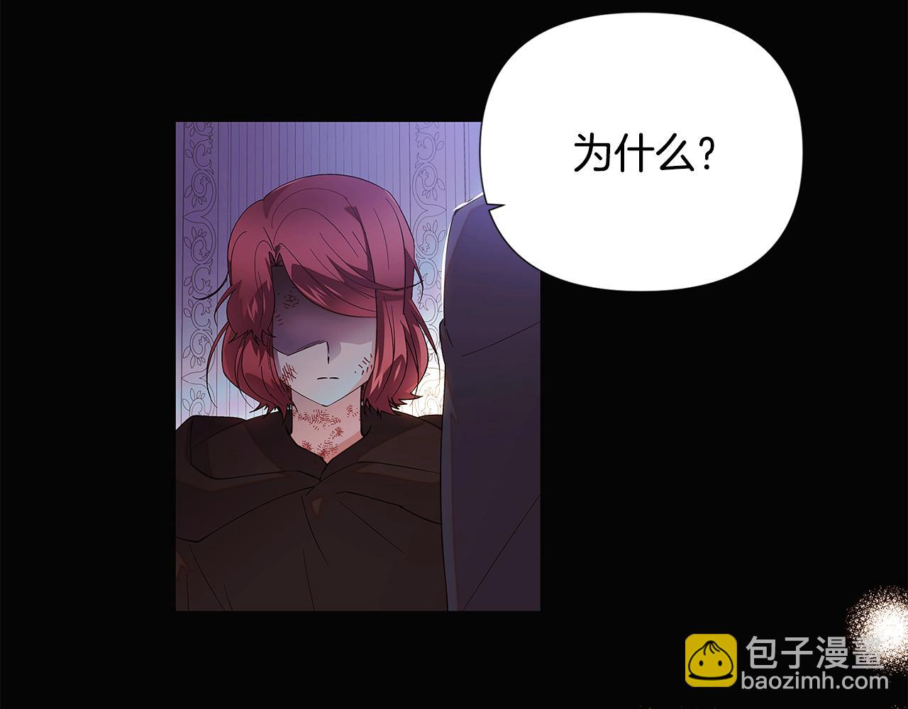 第109话 等待新月(1/4)-第111话