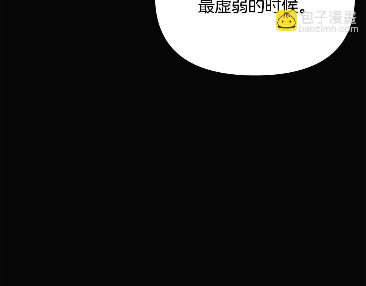 第109话 等待新月(1/4)-第111话