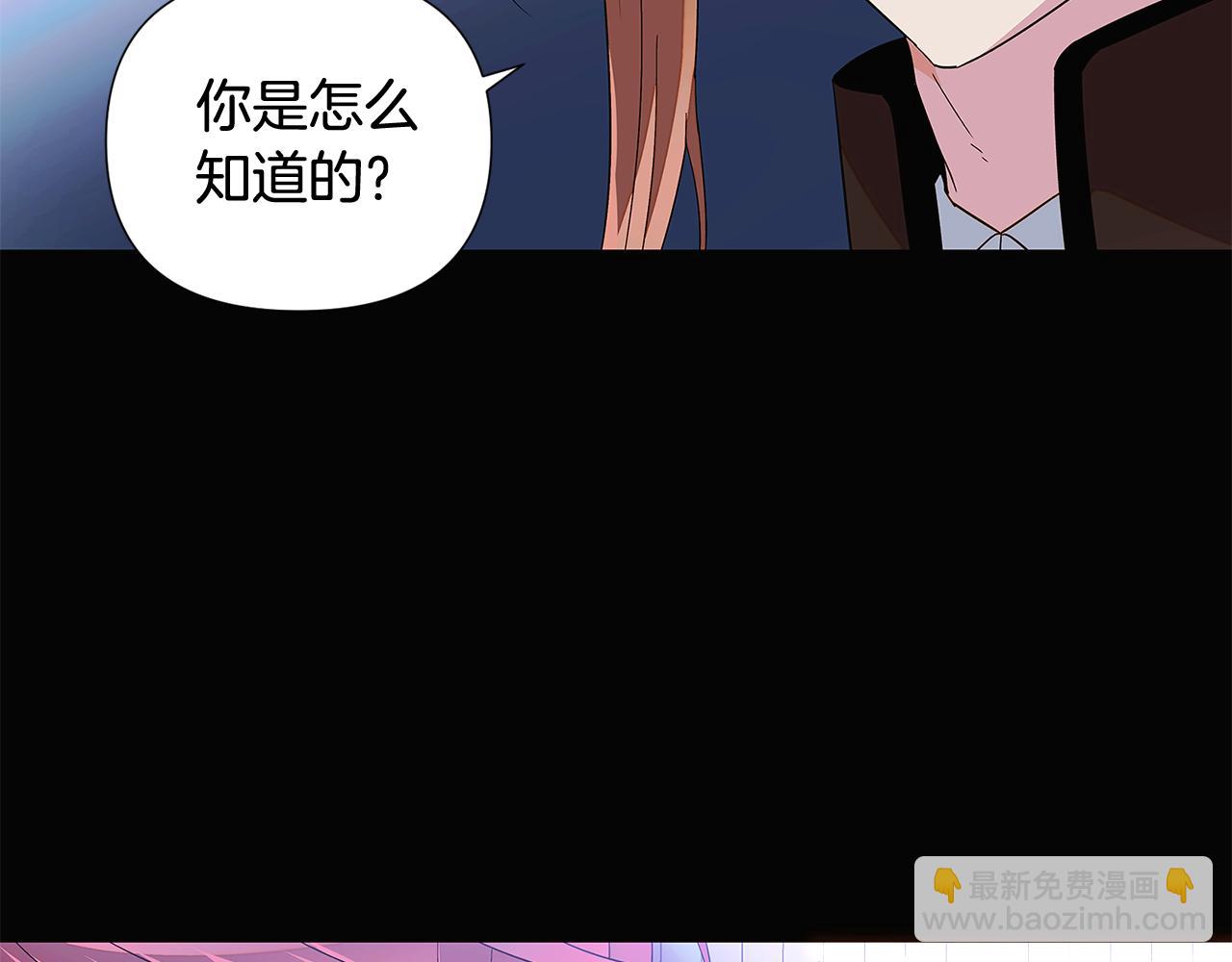 第109话 等待新月(1/4)-第111话