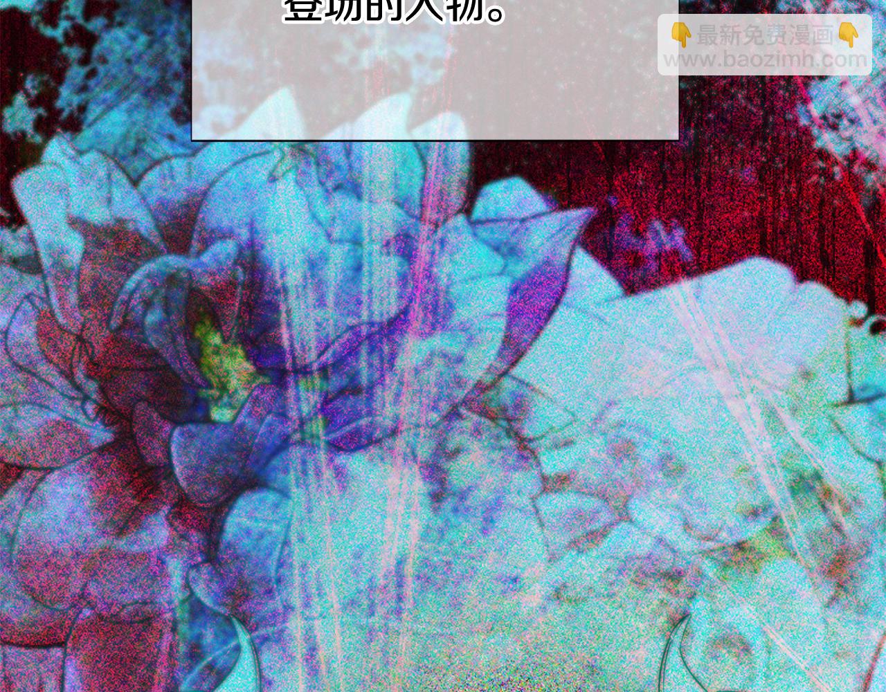 第109话 等待新月(1/4)-第111话