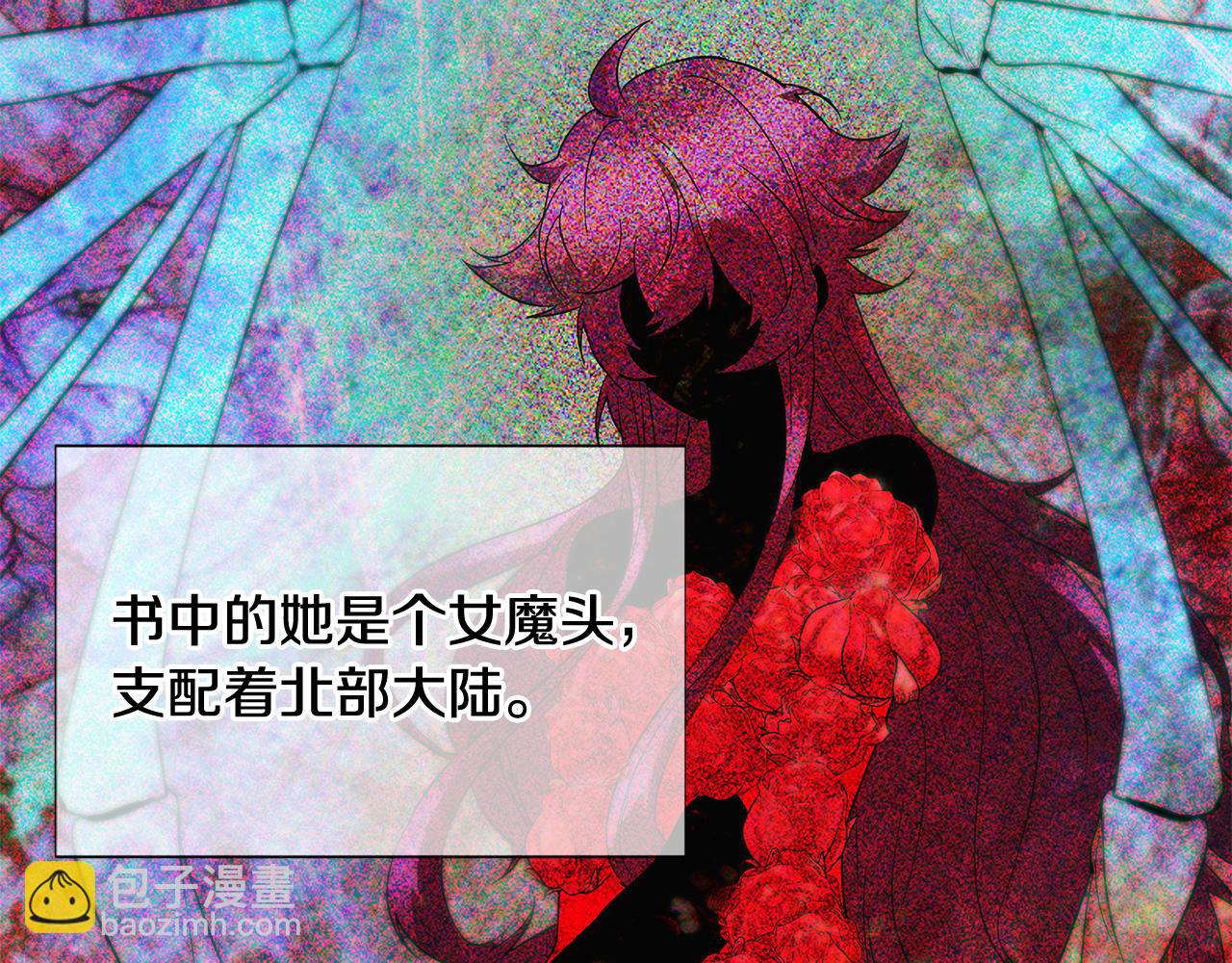 第109话 等待新月(1/4)-第111话