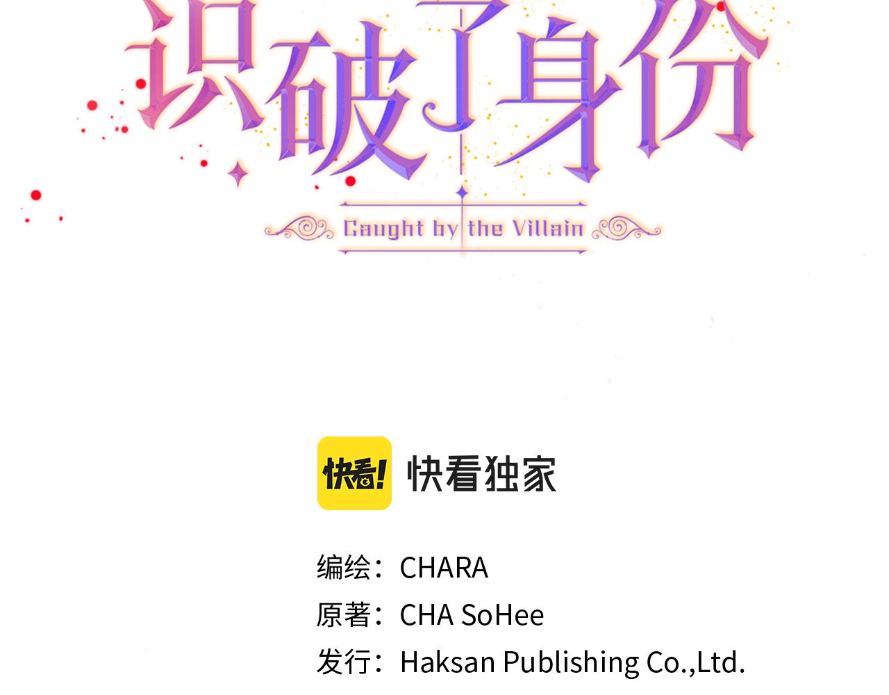 第109话 等待新月(1/4)-第111话