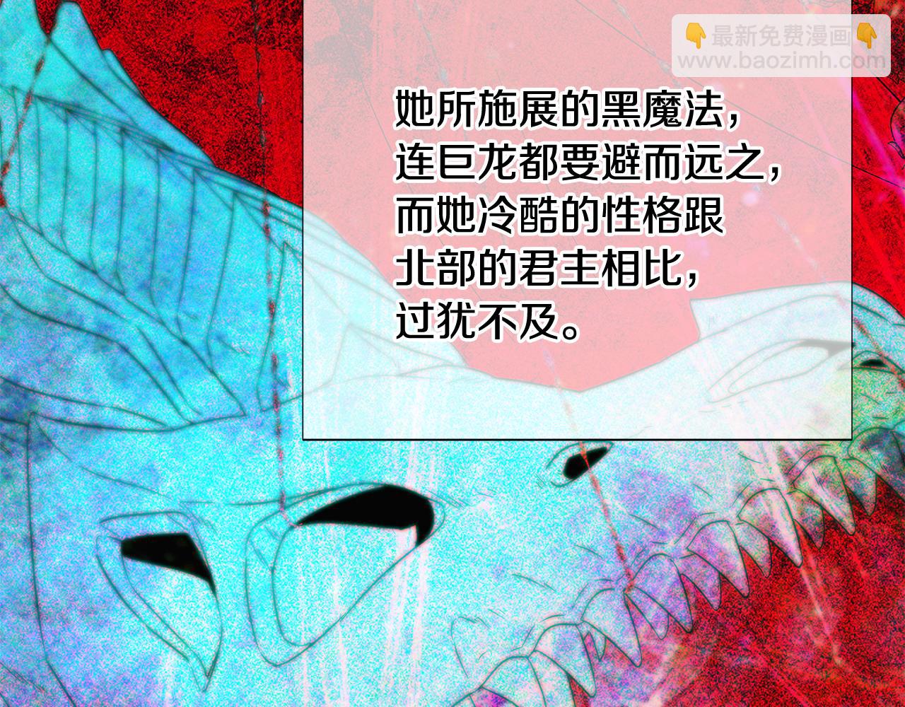 第109话 等待新月(1/4)-第111话