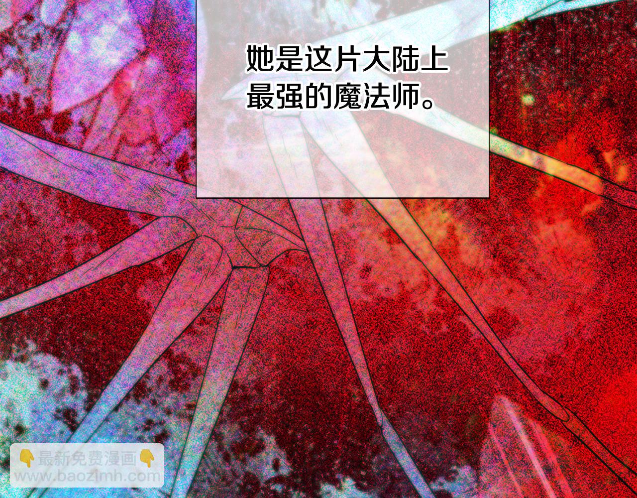 第109话 等待新月(1/4)-第111话