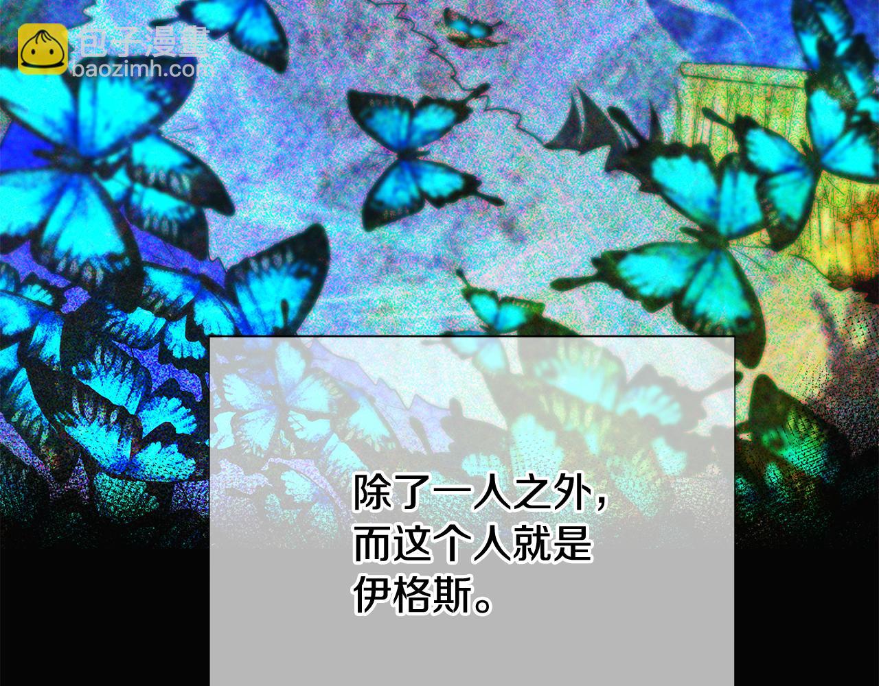 第109话 等待新月(1/4)-第111话