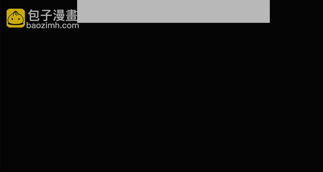 第109话 等待新月(1/4)-第111话