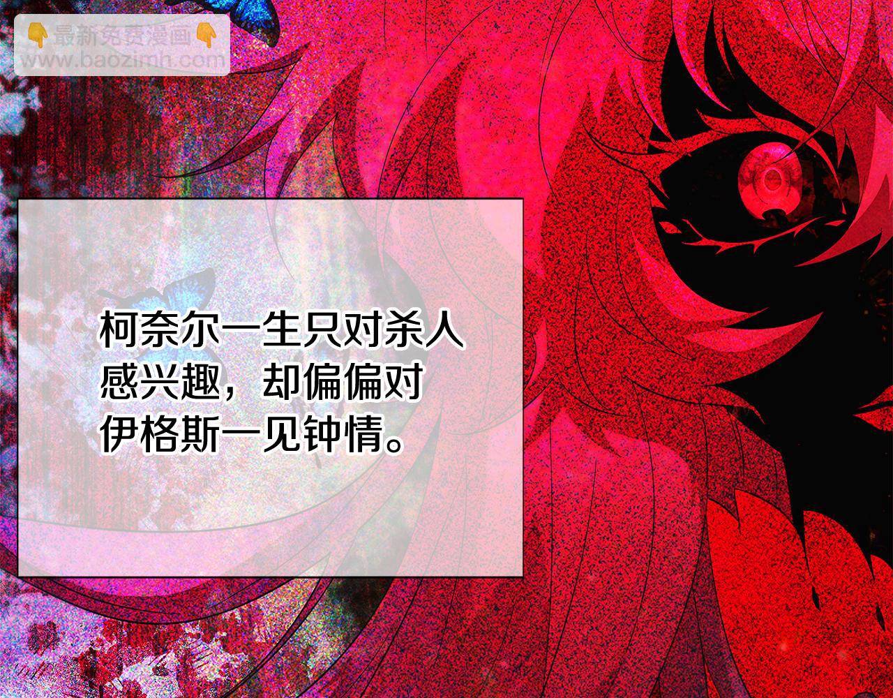 第109话 等待新月(1/4)-第111话