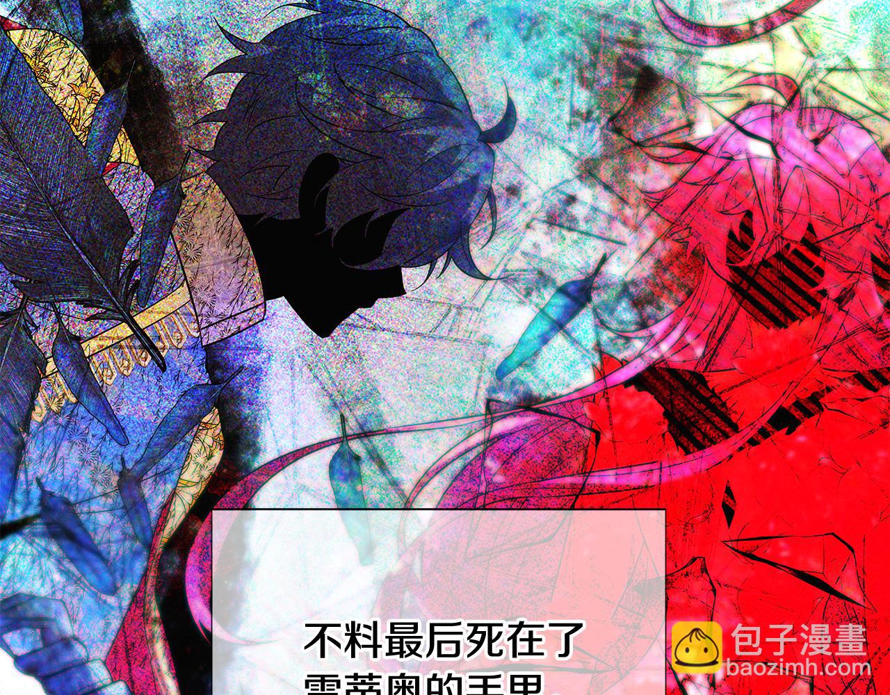 第109话 等待新月(1/4)-第111话