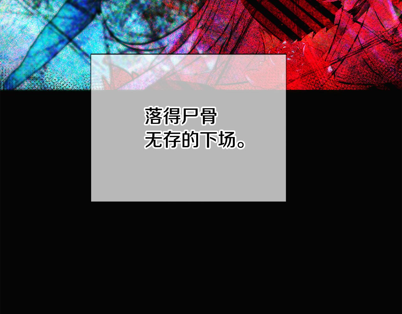 第109话 等待新月(1/4)-第111话