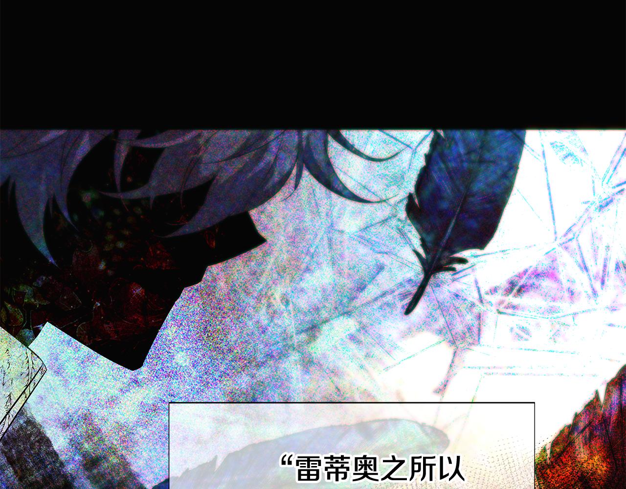 第109话 等待新月(1/4)-第111话