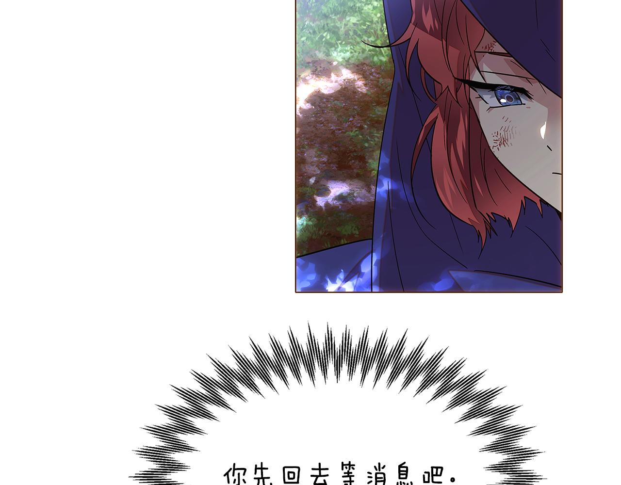 第109话 等待新月(1/4)-第111话