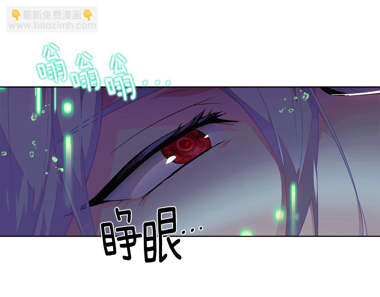 第111话 卖惨的皇子(1/4)-第113话