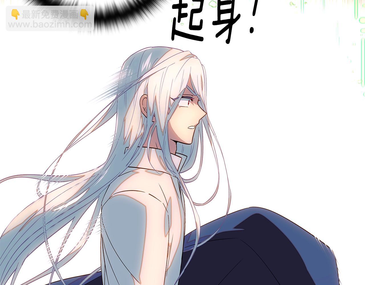 第111话 卖惨的皇子(1/4)-第113话