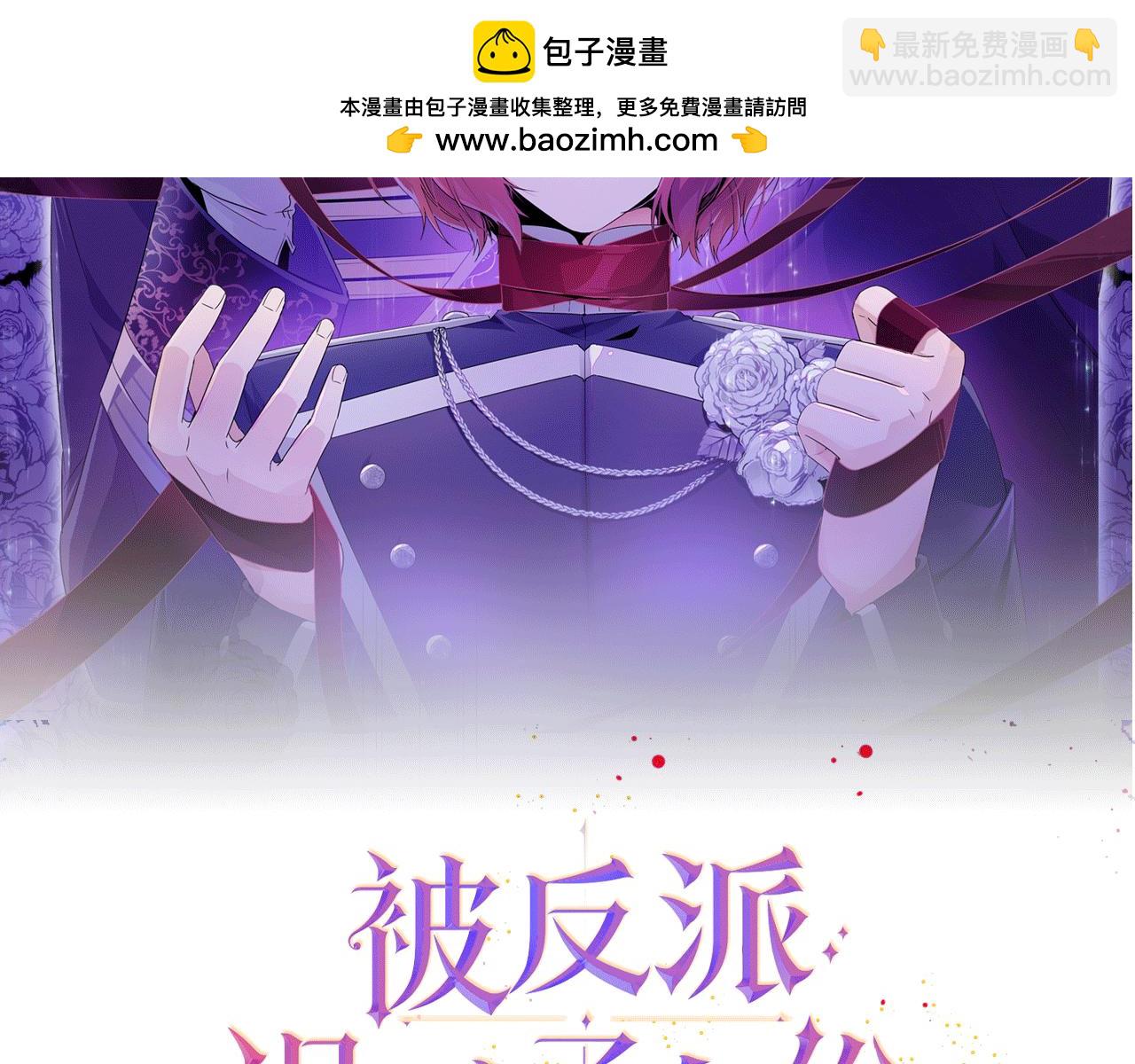 第111话 卖惨的皇子(1/4)-第113话