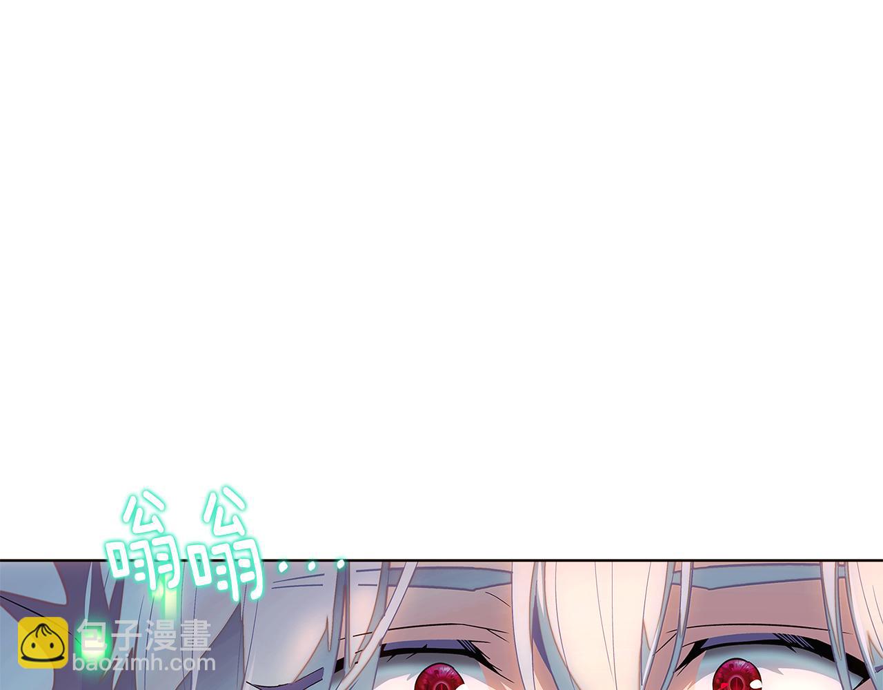 第111话 卖惨的皇子(1/4)-第113话