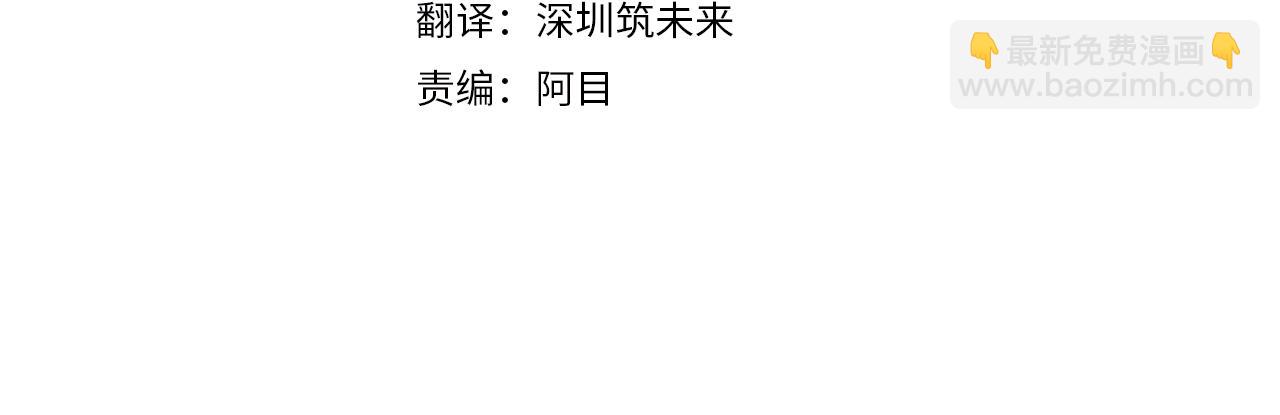 第111话 卖惨的皇子(1/4)-第113话