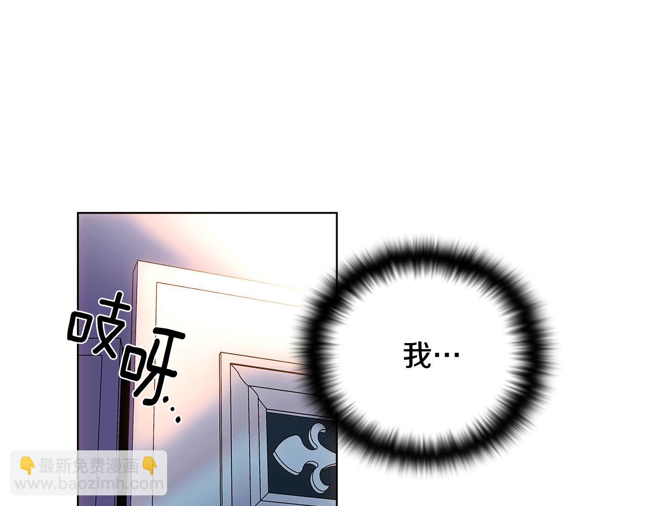 第111话 卖惨的皇子(1/4)-第113话