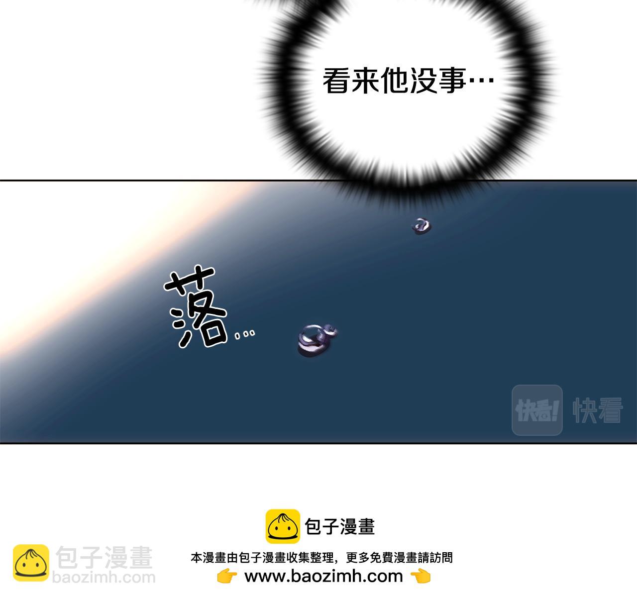 第111话 卖惨的皇子(1/4)-第113话