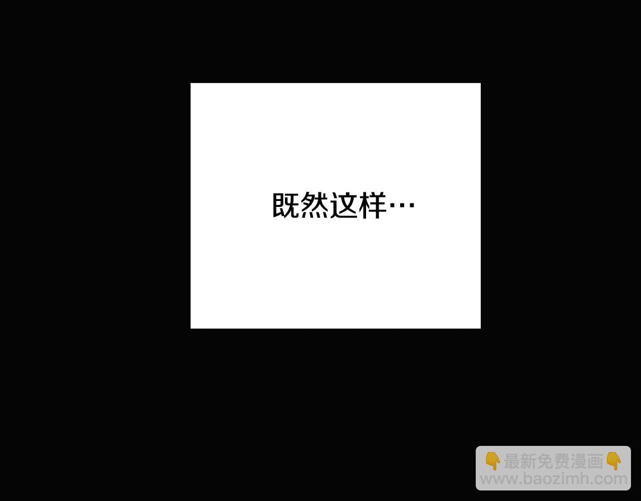 第113话 金屋藏娇(1/5)-第115话