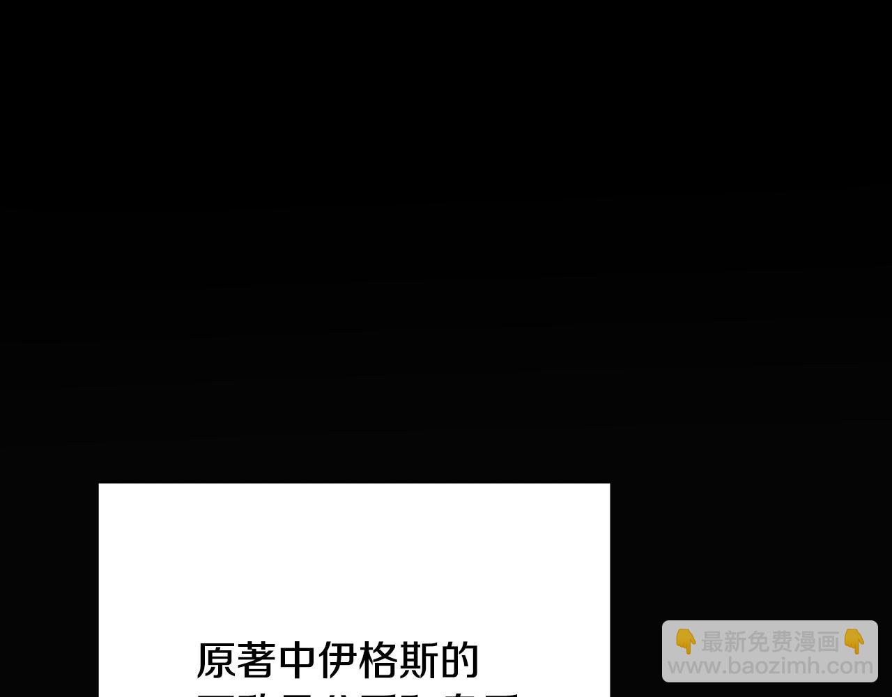 第113话 金屋藏娇(1/5)-第115话