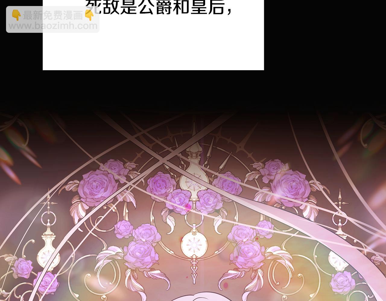 第113话 金屋藏娇(1/5)-第115话