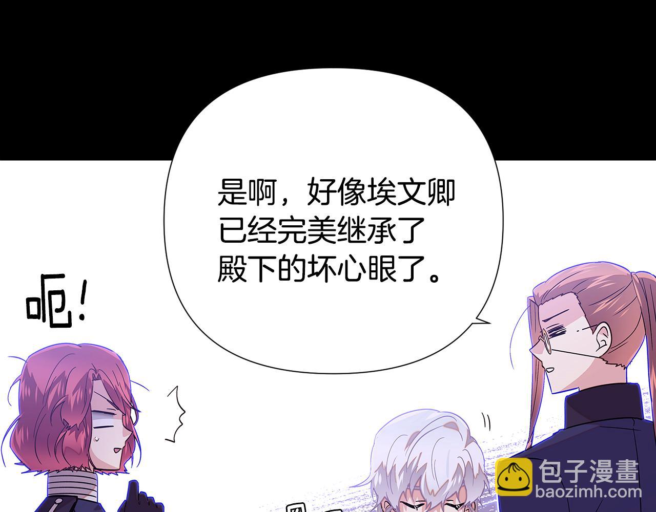 第113话 金屋藏娇(1/5)-第115话