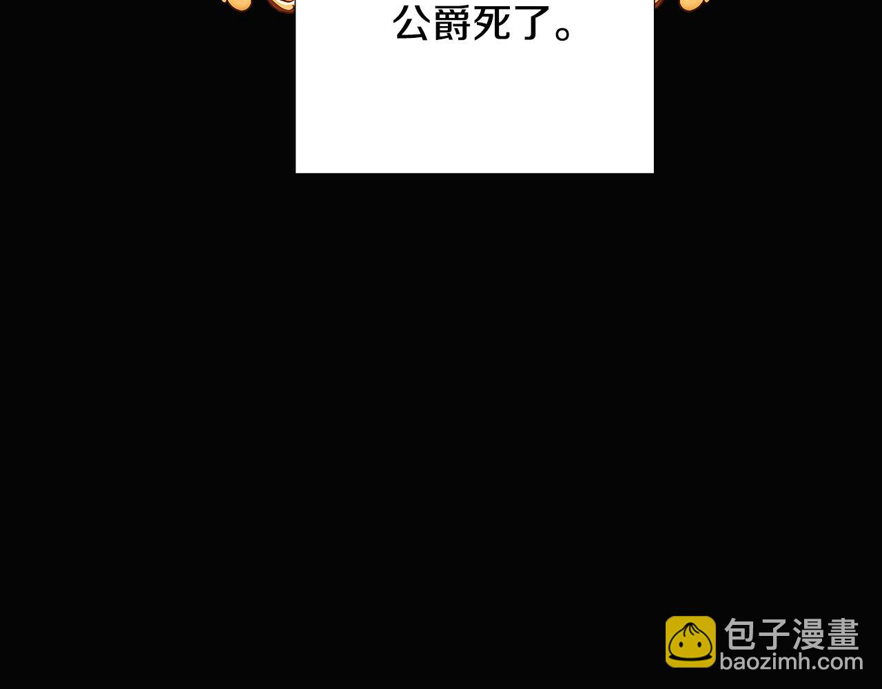 第113话 金屋藏娇(1/5)-第115话