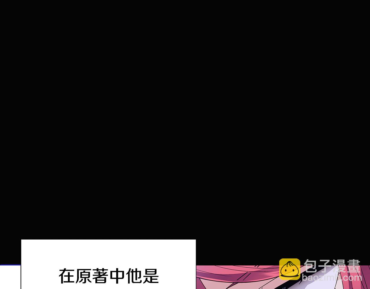 第113话 金屋藏娇(1/5)-第115话