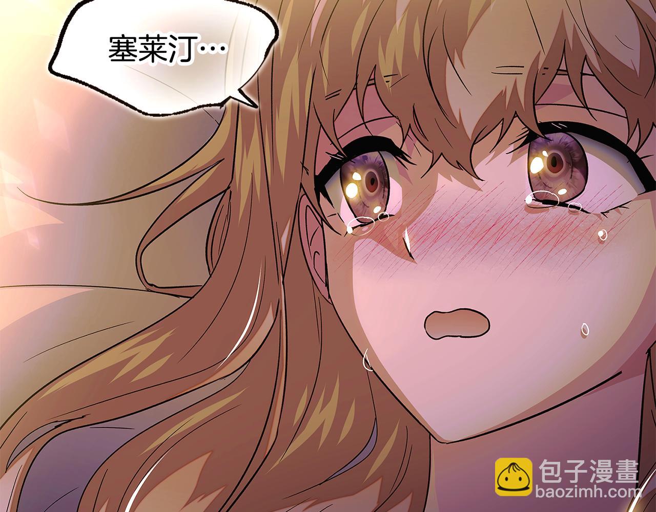 第115话 爱的力量(1/3)-第117话