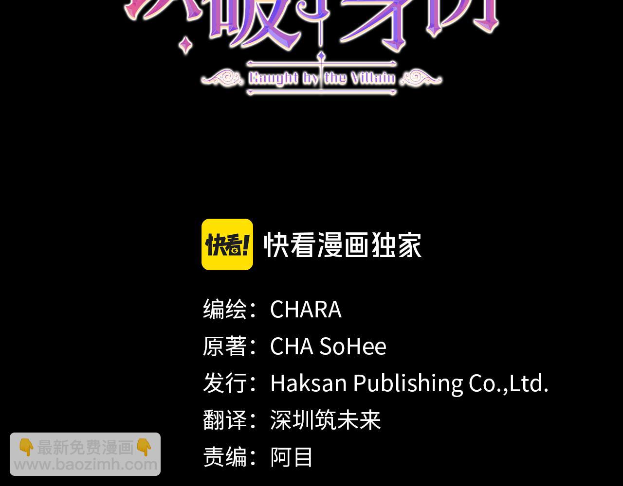 第115话 爱的力量(1/3)-第117话