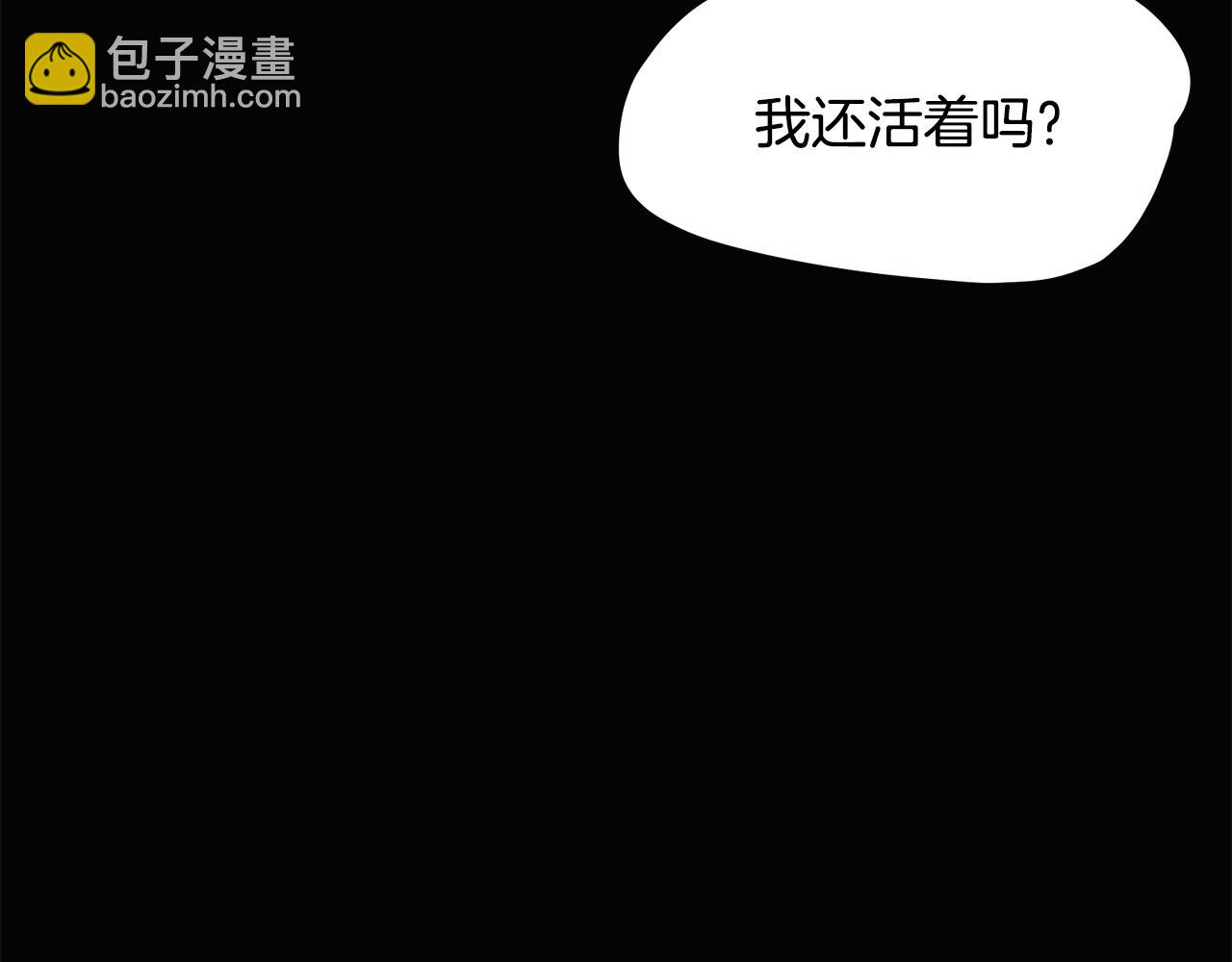 第115话 爱的力量(1/3)-第117话