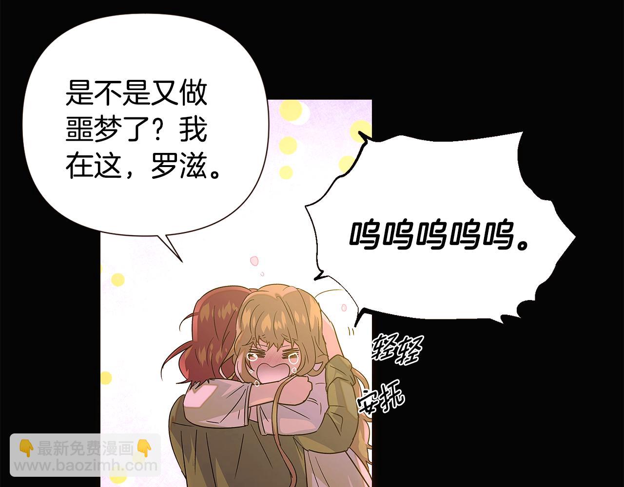 第115话 爱的力量(1/3)-第117话