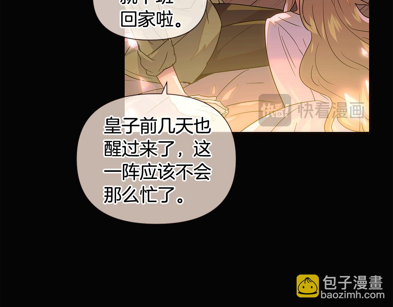 第115话 爱的力量(1/3)-第117话